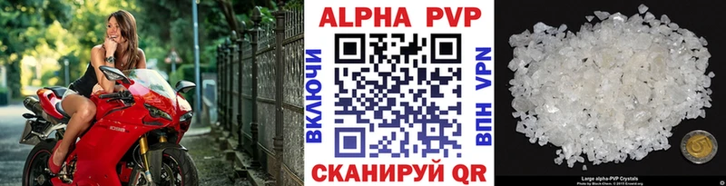 Цена Северск Кокаин  А ПВП  Мефедрон  ГАШ  МАРИХУАНА 