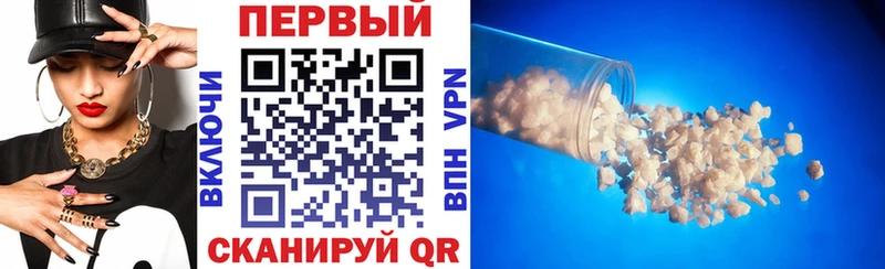 Amphetamine Розовый  Северск 