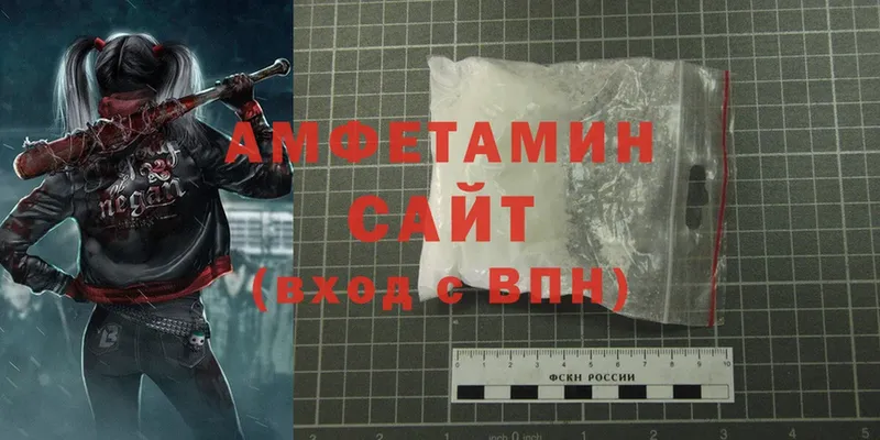 где купить наркоту  Северск  площадка клад  Амфетамин VHQ 