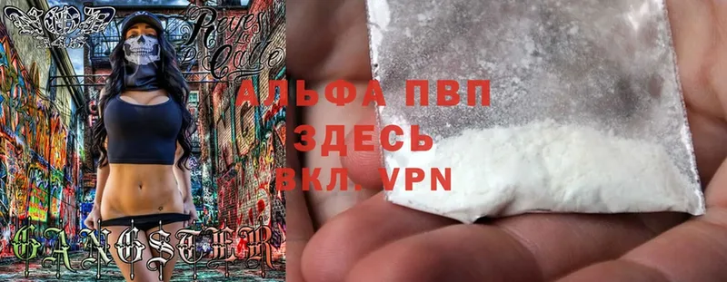 omg вход  Северск  A-PVP Соль 