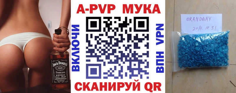 А ПВП Соль  Северск 