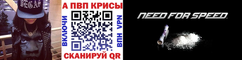 APVP Crystall Северск