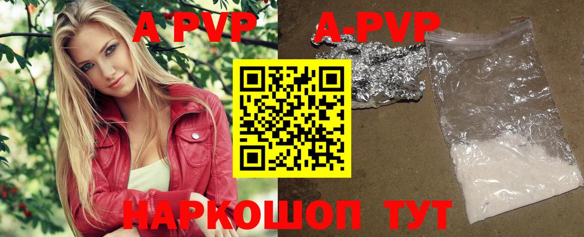 A PVP VHQ Северск