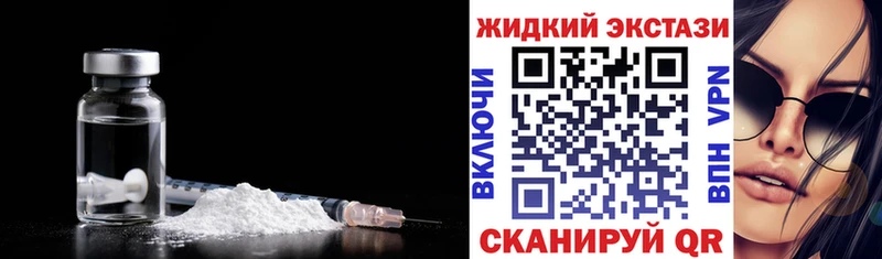 гидра ТОР  Северск  Бутират буратино  хочу  