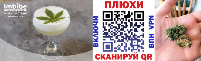 сколько стоит  Северск  Печенье с ТГК марихуана 