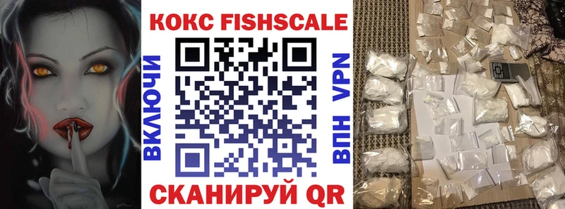 COCAIN 98%  Северск 