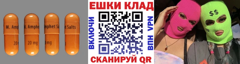магазин  наркотиков  МЕГА вход  Ecstasy Cube  Северск 