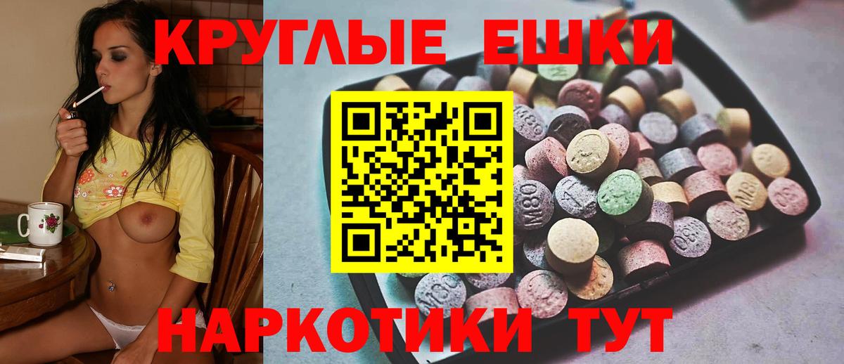 Экстази 99% Северск