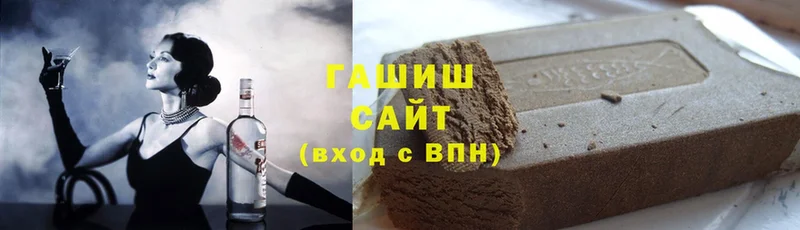 Гашиш Изолятор  Северск 