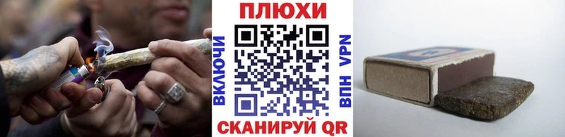 где купить   Северск  Гашиш индика сатива 