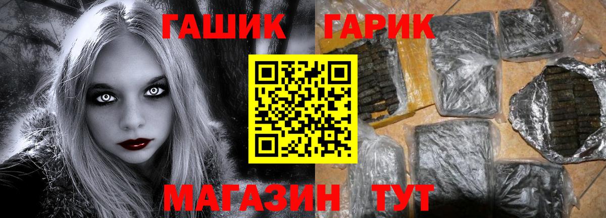 Северск  Гашиш ice o lator  Гашиш  Гашиш ice o lator  Вход с VPN 