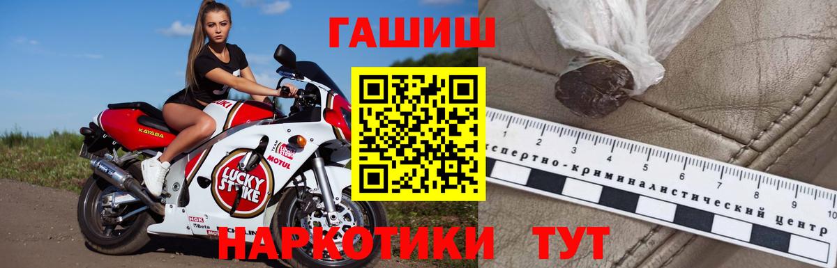 Гашиш VHQ Северск