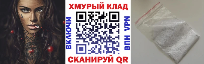купить наркоту  Северск  ГЕРОИН афганец 