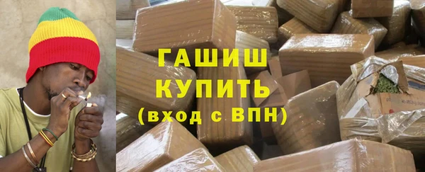 MDMA Нефтегорск