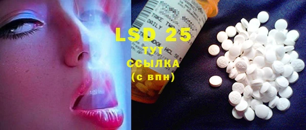 2c-b Новодвинск