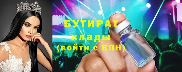 jwh Новозыбков