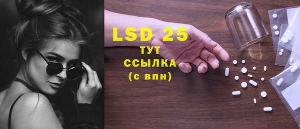 PSILOCYBIN Семикаракорск