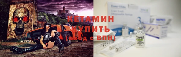 2c-b Новодвинск