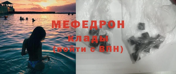 кокаин Семилуки