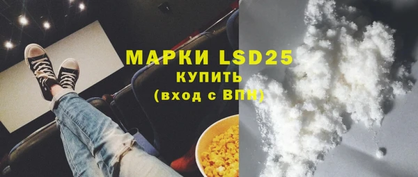 кокаин Семилуки