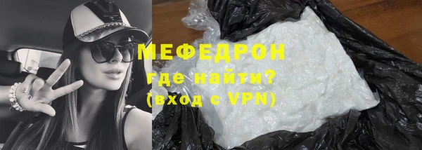 прущая мука Семёнов