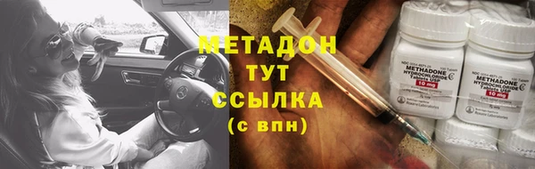 MDMA Нефтегорск