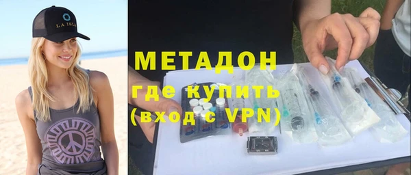 кокаин Семилуки