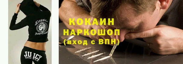 jwh Новозыбков
