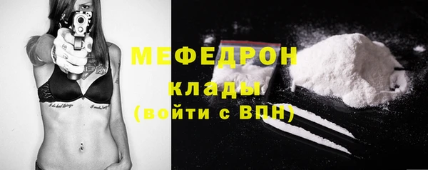 прущая мука Семёнов