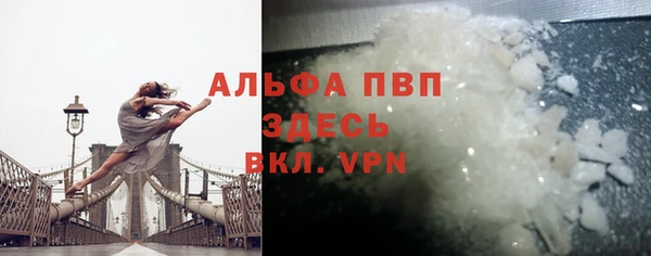 кокаин Семилуки