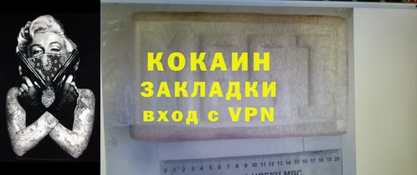 прущая мука Семёнов