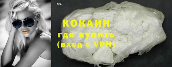 кокаин Семилуки