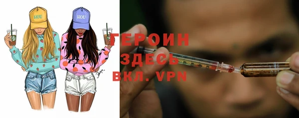 стаф Валуйки