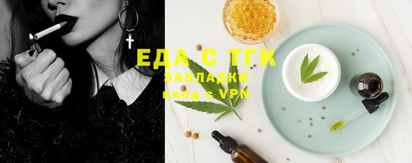 кокаин Семилуки