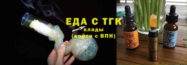 jwh Новозыбков