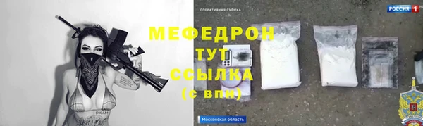 прущая мука Семёнов