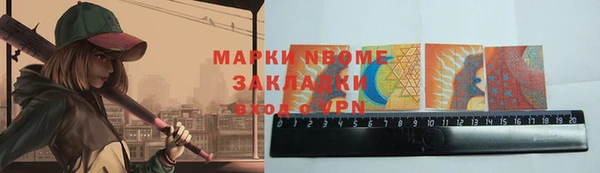 кокаин Семилуки