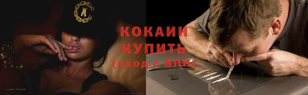прущая мука Семёнов