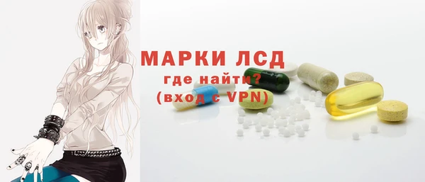 MDMA Нефтегорск
