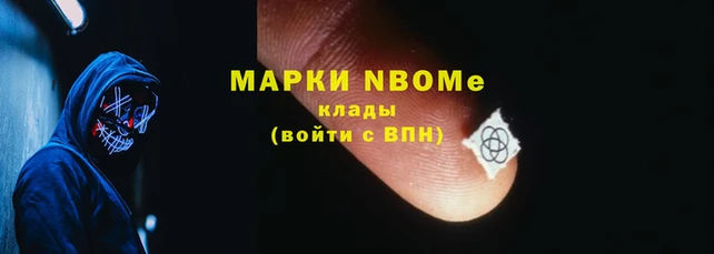 кокаин Семилуки