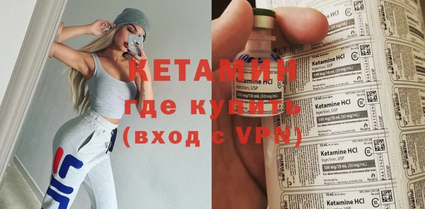 кокаин Семилуки