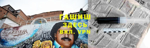 прущий лед Нефтекумск