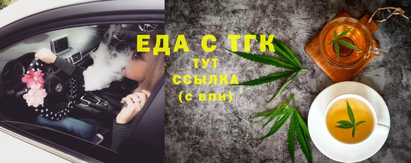 MDMA Нефтегорск
