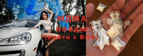 MDMA Нефтегорск