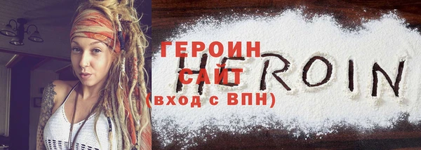 стаф Новокубанск