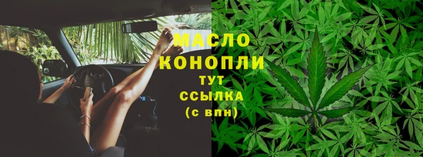 кокаин Семилуки