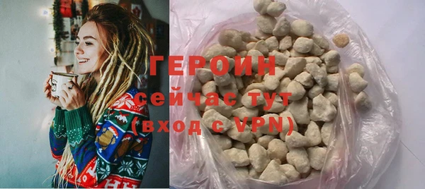 кокаин Семилуки
