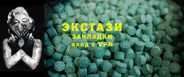 стаф Новокубанск