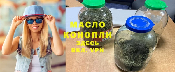 прущий лед Нефтекумск