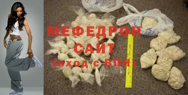 молекула духа Бутурлиновка